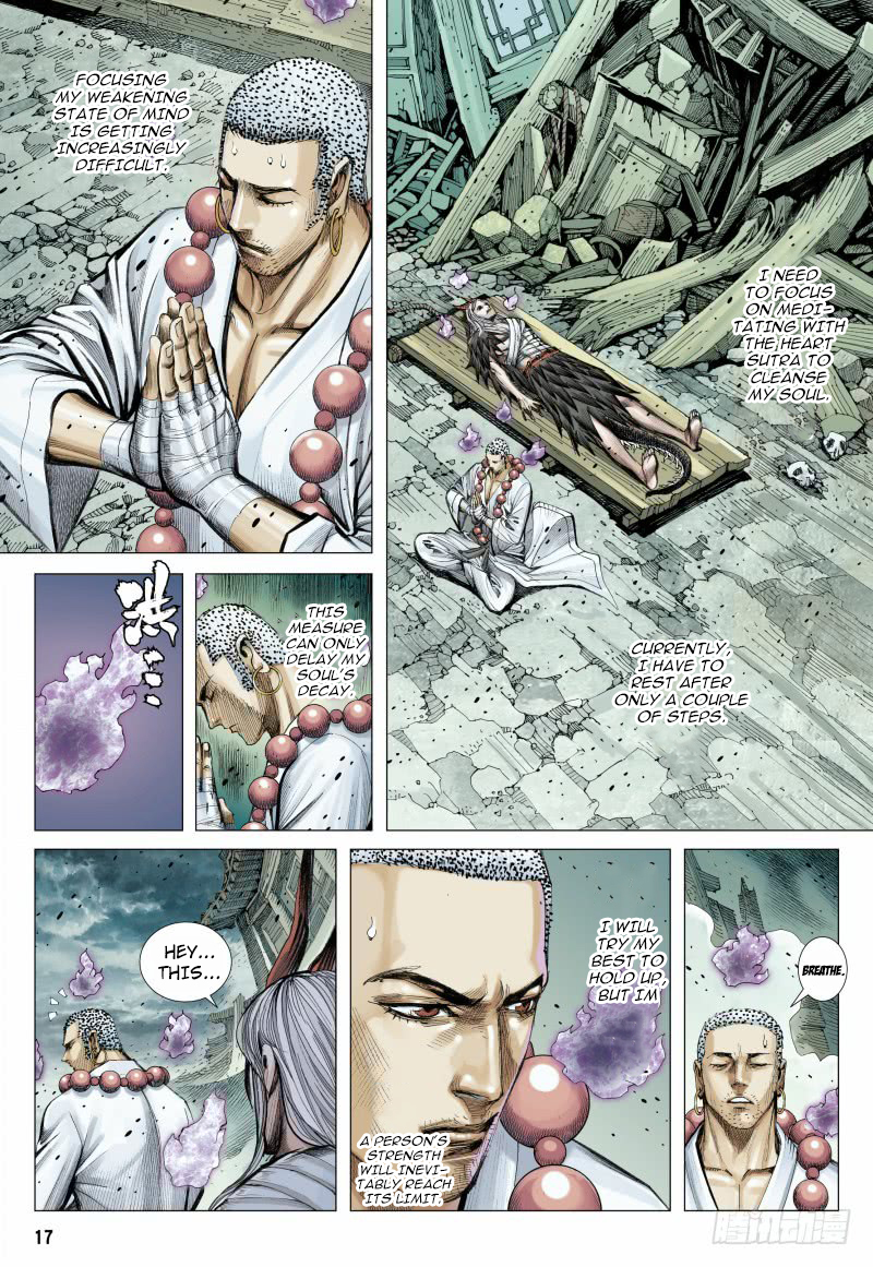 Journey to the West (Zheng Jian He) Chapter 88 18